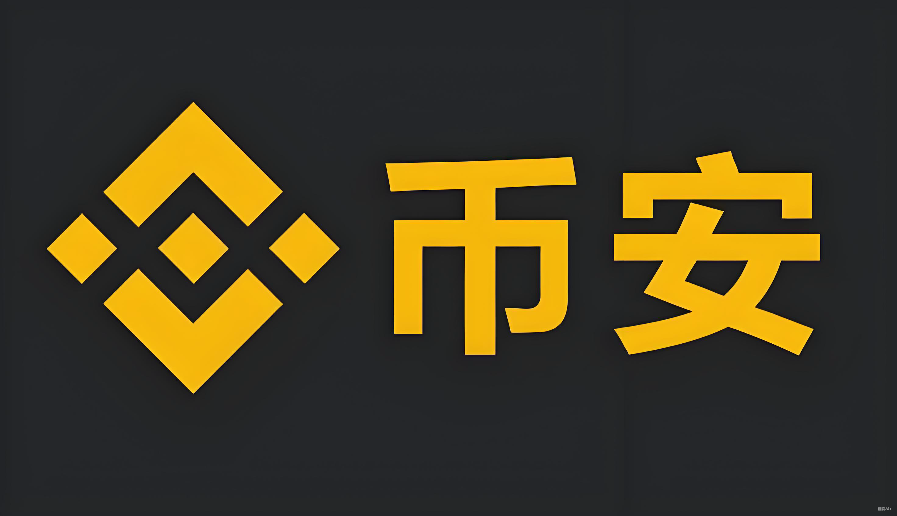 币 安app安卓版下载apk服务矩阵